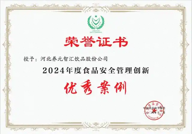 |jinnianhuiᡤ()