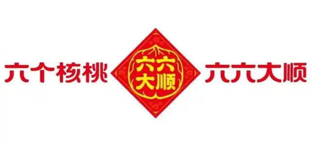 |jinnianhuiᡤ()